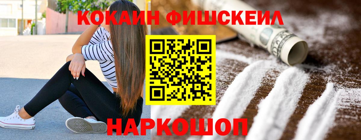 Cocaine Колумбийский  Cocaine Колумбийский  что такое   Отрадное  Вход с VPN 