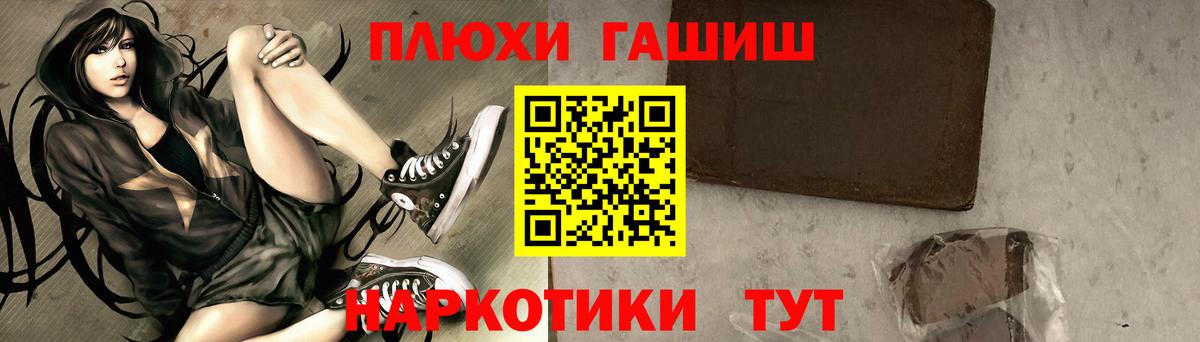 ГАШ индика сатива Отрадное
