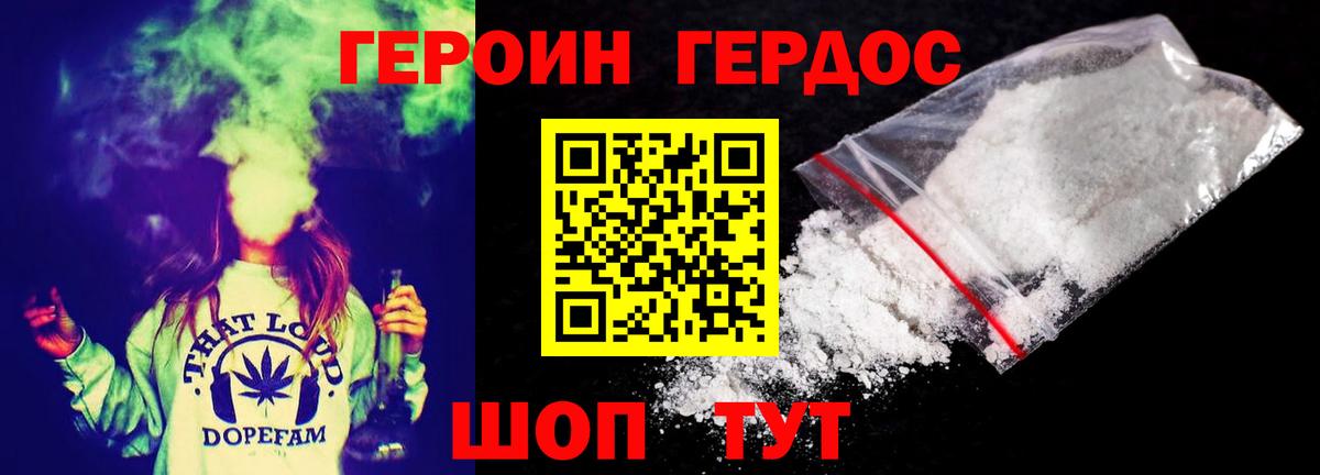 Мефедрон кристаллы  Кокаин  Вход с VPN  Отрадное  МДМА  Марихуана  ГАШ  Гашиш  Экстази 