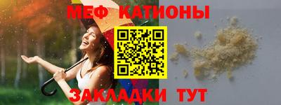 гашишное масло Севастополь