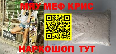 гашишное масло Севастополь