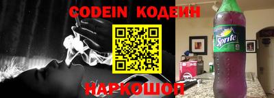 мефедрон VHQ Северобайкальск