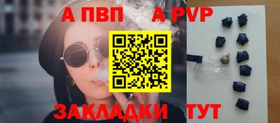 гашишное масло Севастополь