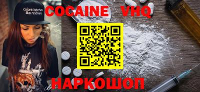 MDMA Premium VHQ Рыбинск