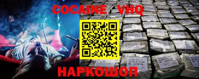 гашишное масло Севастополь