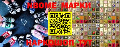 мефедрон VHQ Северобайкальск