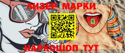 гашишное масло Севастополь