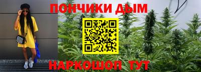 гашишное масло Севастополь