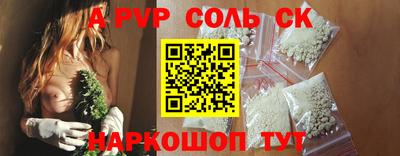 гашишное масло Севастополь