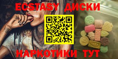 мефедрон VHQ Северобайкальск