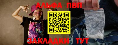 мефедрон VHQ Северобайкальск