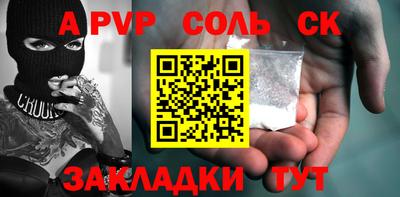 мефедрон VHQ Северобайкальск