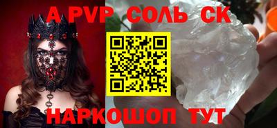 гашишное масло Севастополь