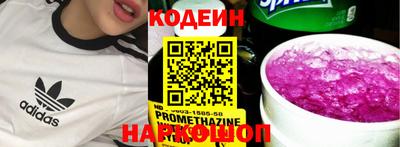 MDMA Premium VHQ Рыбинск