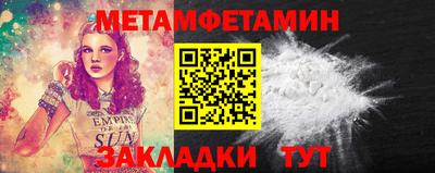 мефедрон VHQ Северобайкальск