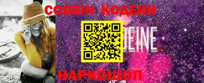 мефедрон VHQ Северобайкальск