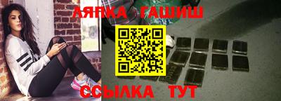 мефедрон VHQ Северобайкальск