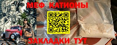 первитин Рузаевка