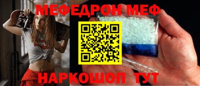 мефедрон VHQ Северобайкальск