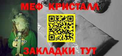 первитин Рузаевка