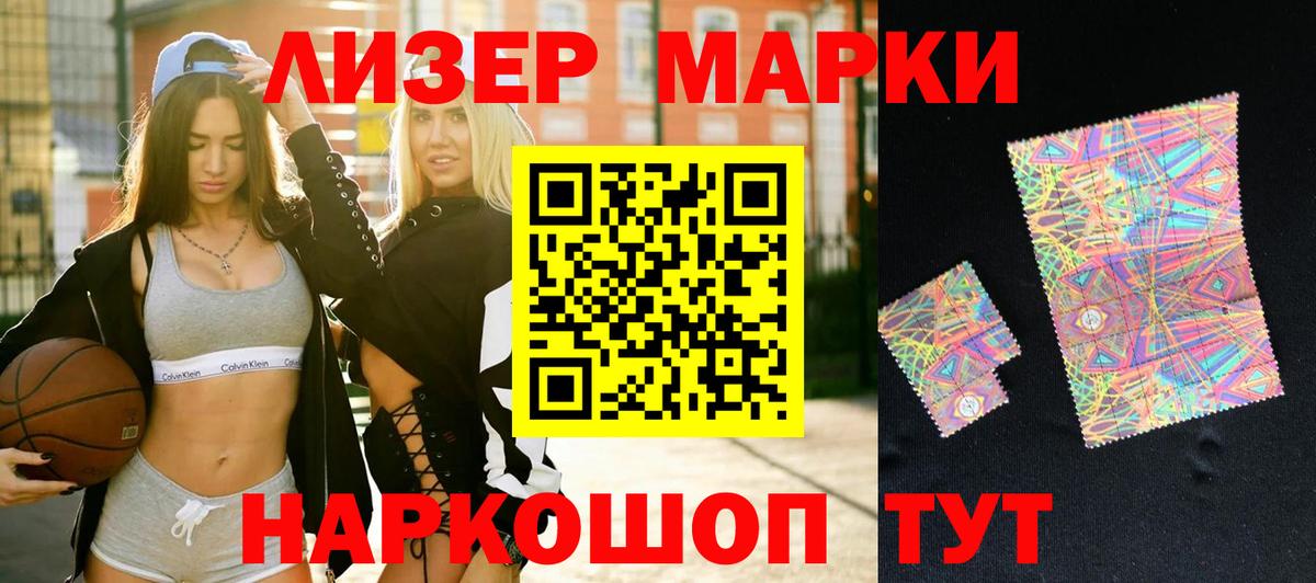 LSD-25 экстази ecstasy  Вход с VPN  Отрадное 