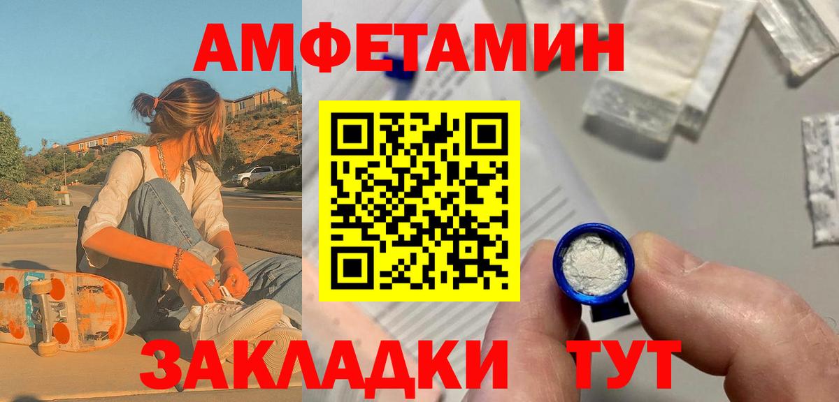 Первитин Декстрометамфетамин 99.9% Отрадное