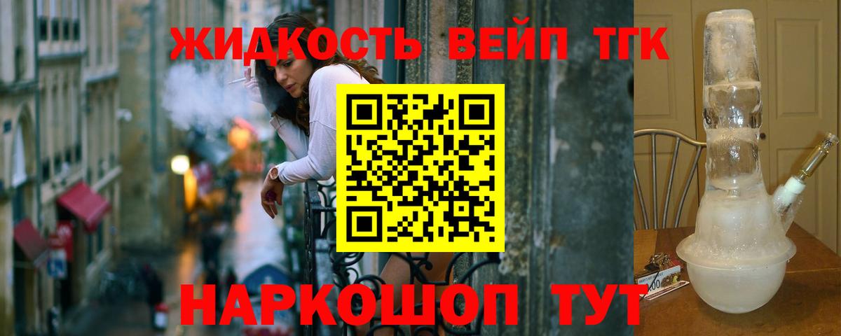 Дистиллят ТГК THC oil  Дистиллят ТГК концентрат  цены наркотик  Вход с VPN  Отрадное 