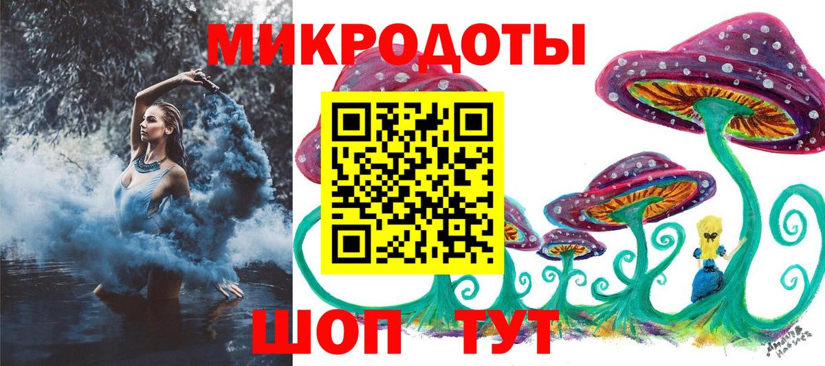 Отрадное  Галлюциногенные грибы мухоморы  Вход с VPN 
