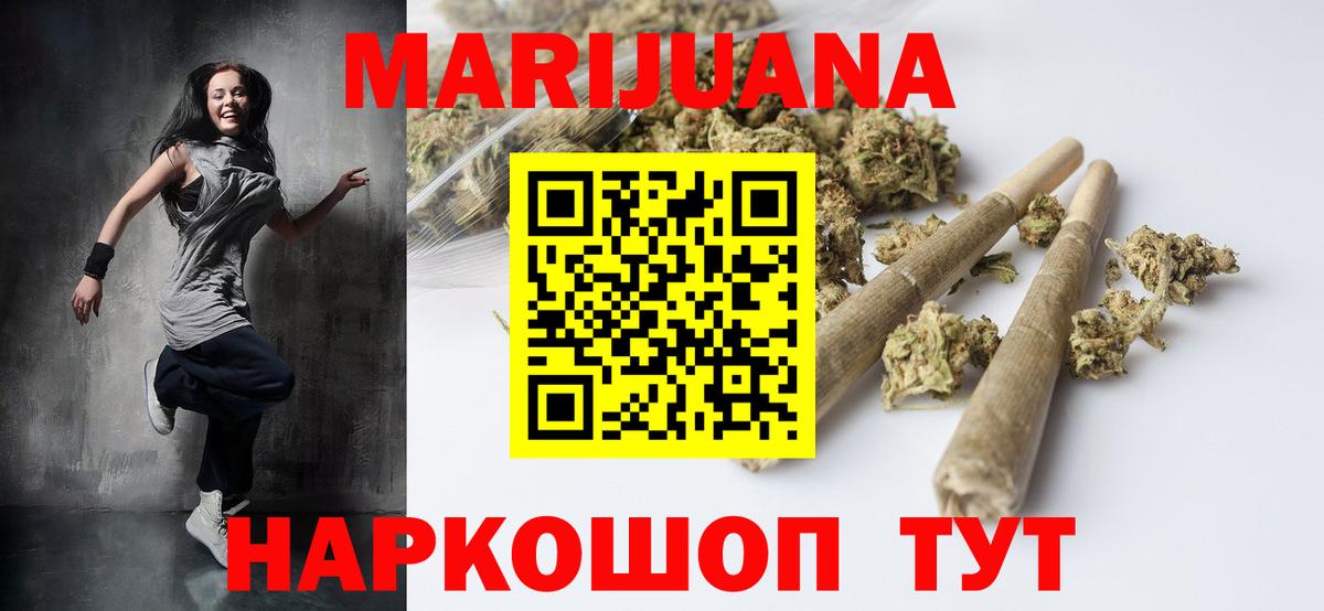 Канабис THC 21%  Шишки марихуана ГИДРОПОН  Бошки марихуана тримм  Отрадное  Вход с VPN 
